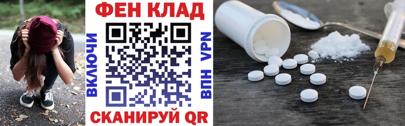 Amphetamine 97%  гидра ТОР  Вихоревка 