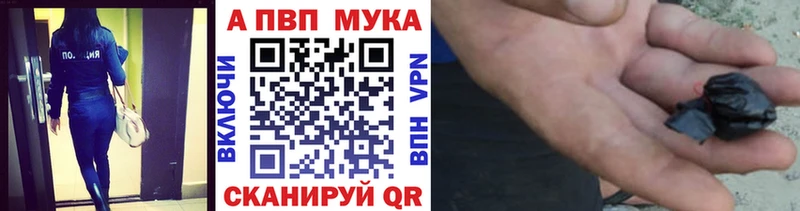 Alfa_PVP Соль  Вихоревка 