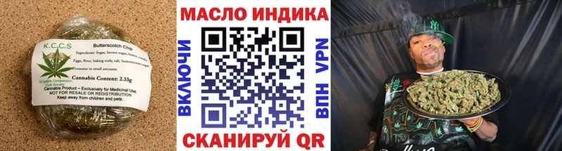 Печенье с ТГК конопля  omg ONION  Вихоревка 