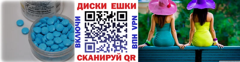 ЭКСТАЗИ ешки  купить наркоту  Вихоревка 