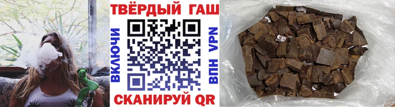 ГАШИШ hashish  Вихоревка 
