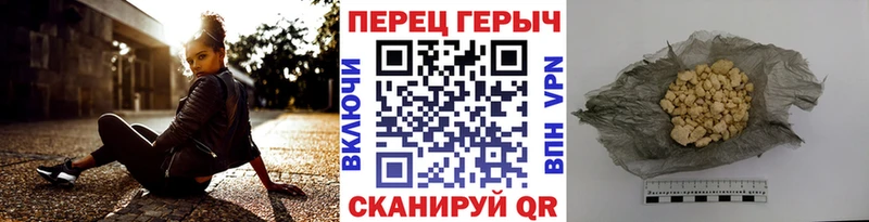ГЕРОИН Афган  как найти   Вихоревка 
