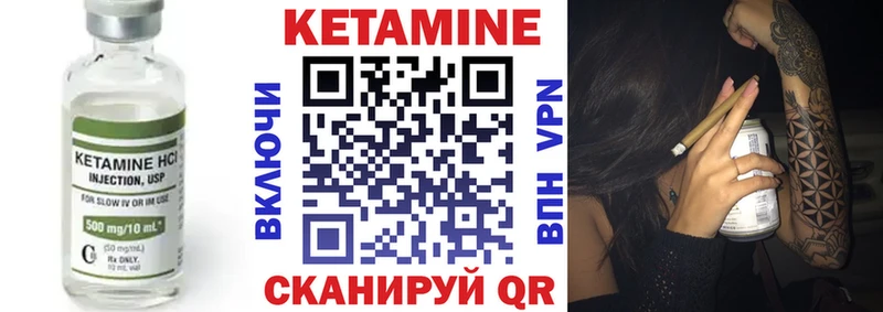 КЕТАМИН VHQ  где найти наркотики  Вихоревка 