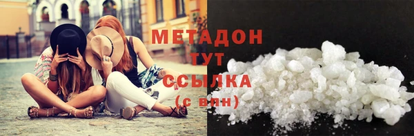первитин Ступино
