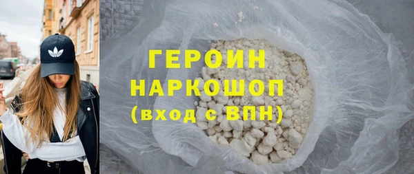 кокаин VHQ Беломорск