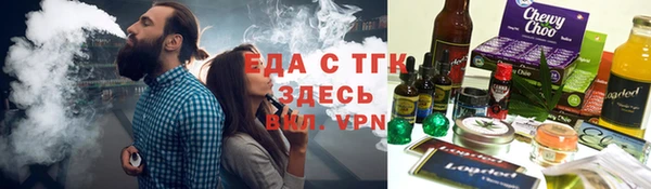 героин Бородино