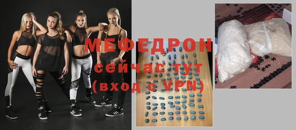 героин Бородино