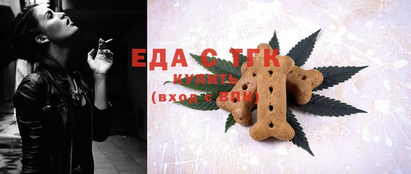 стафф Строитель