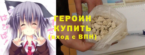 индика Бронницы