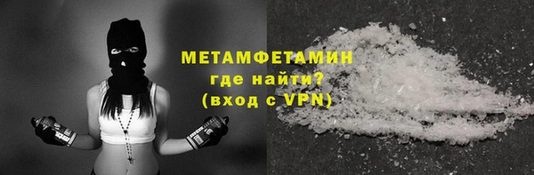индика Бронницы