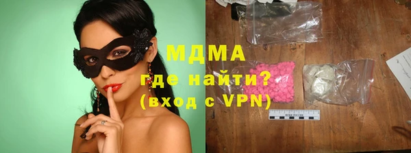 молекула духа Верея
