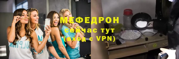 мефедрон VHQ Верхнеуральск