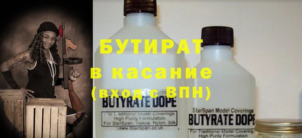 экстази Верхний Тагил
