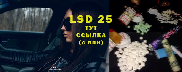 хмурый Бугульма