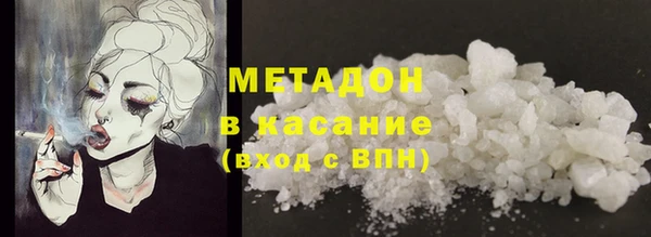 молекула духа Верея