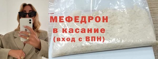 мефедрон VHQ Верхнеуральск