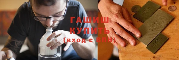 героин Бородино