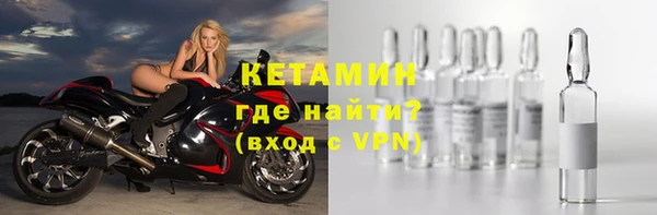 героин Бородино