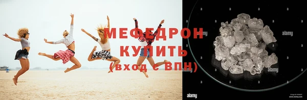 героин Бородино