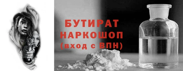 молекула духа Верея