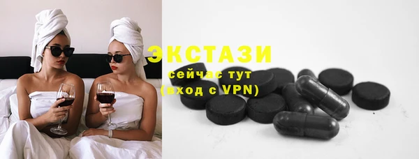 хмурый Бугульма