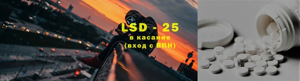первитин Ступино