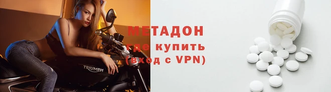 индика Бронницы