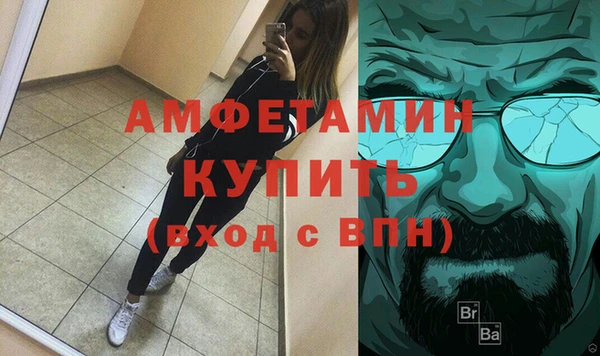 экстази Верхний Тагил