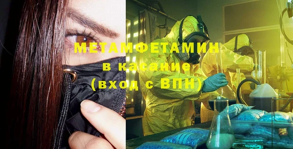 хмурый Бугульма