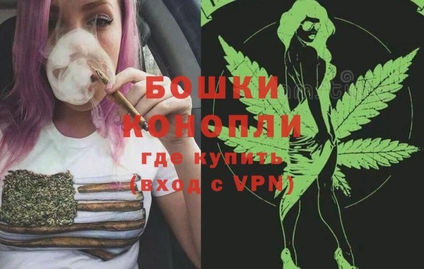 стафф Строитель