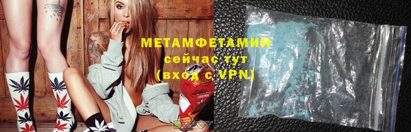 хмурый Бугульма