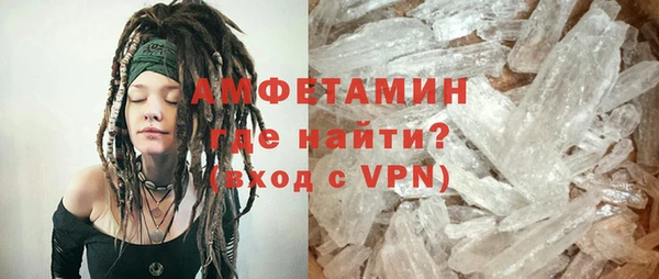 молекула духа Верея