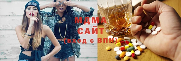 экстази Верхний Тагил