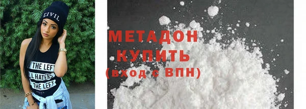 хмурый Бугульма