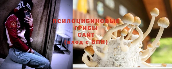 экстази Верхний Тагил