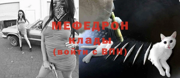 героин Бородино