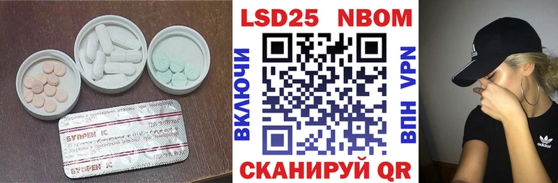 ЛСД экстази ecstasy  купить закладку  Вихоревка 