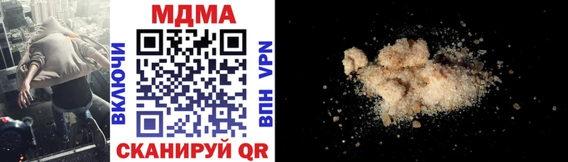 MDMA VHQ  кракен tor  Вихоревка 