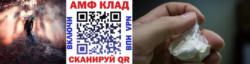 Метамфетамин витя  Вихоревка 