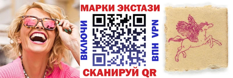 kraken ССЫЛКА  купить наркотик  Вихоревка  Наркотические марки 1,5мг 