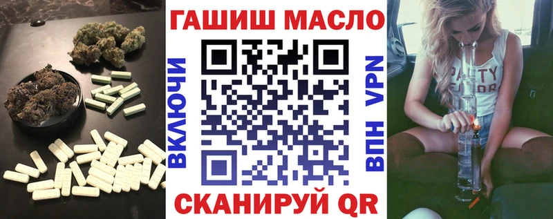 наркошоп MEGA сайт Дистиллят ТГК вейп с тгк Вихоревка