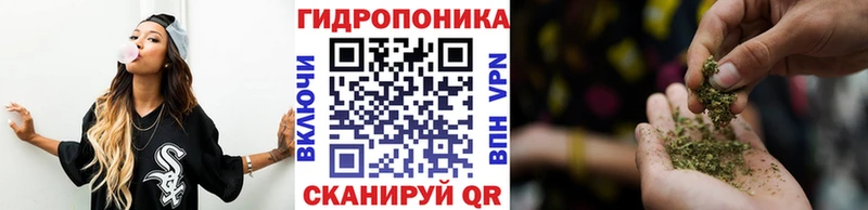 Канабис Bruce Banner  блэк спрут ONION  Вихоревка 